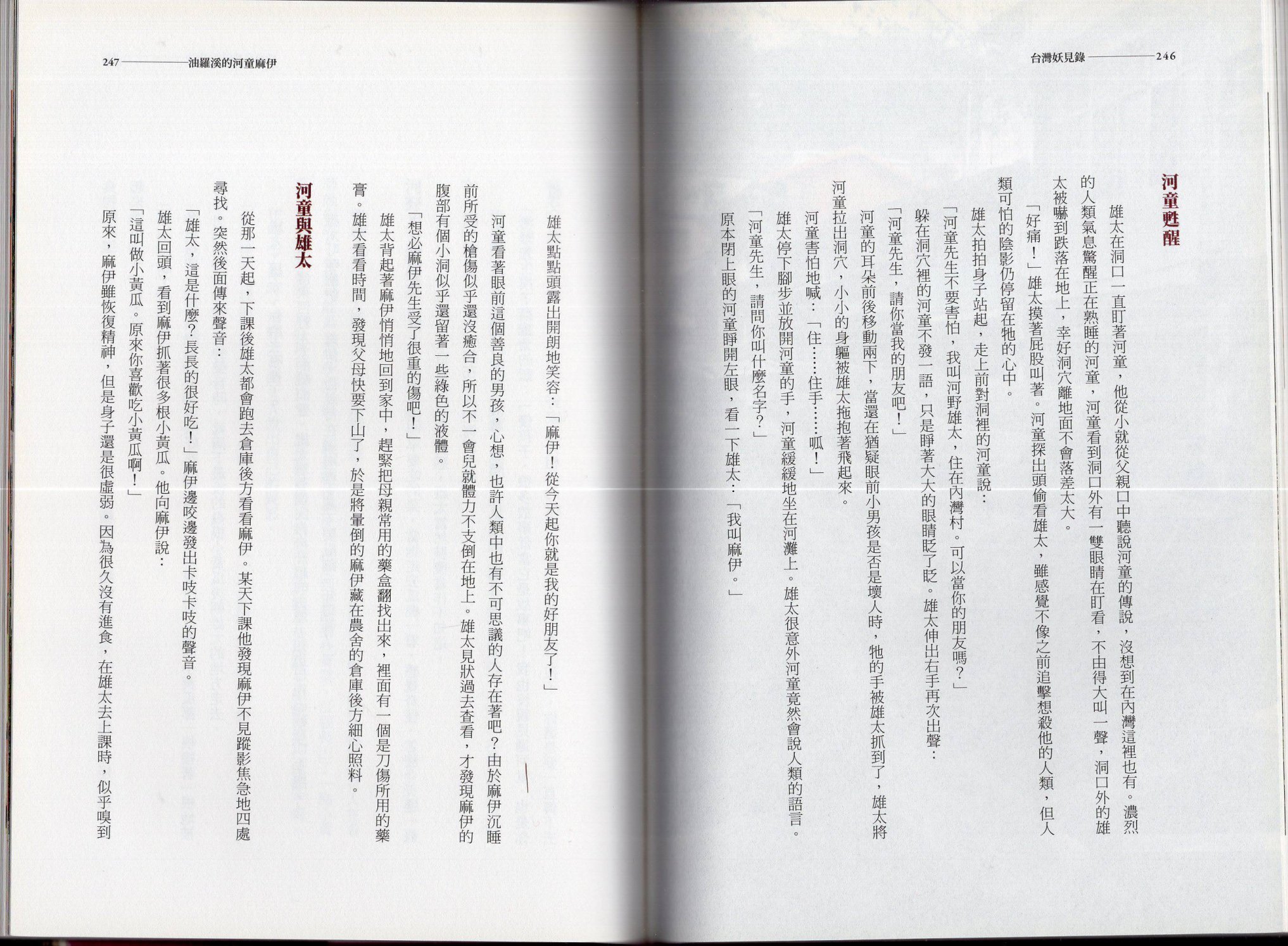 全一卷