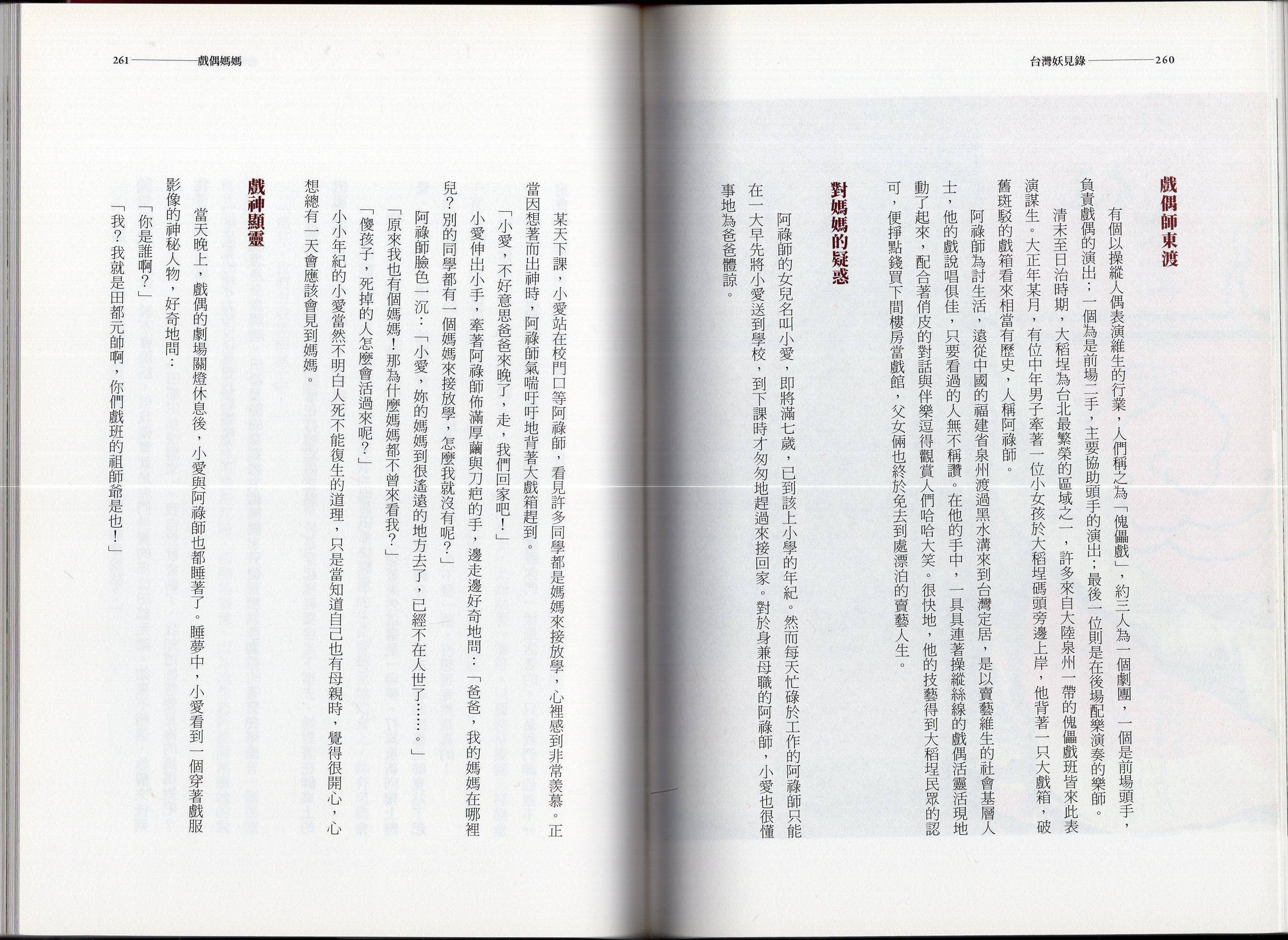 全一卷