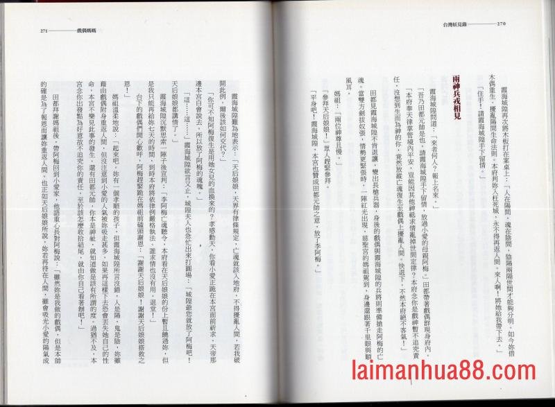 全一卷