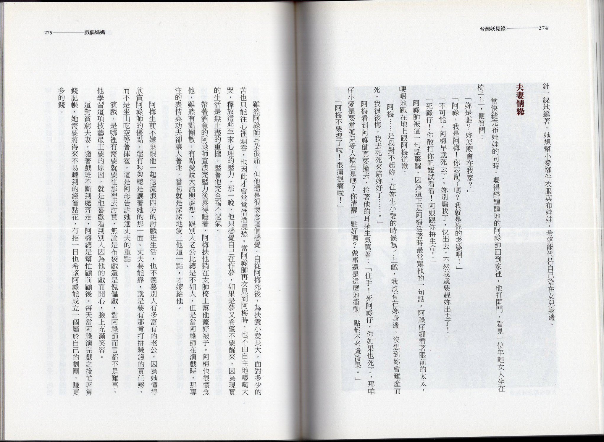 全一卷