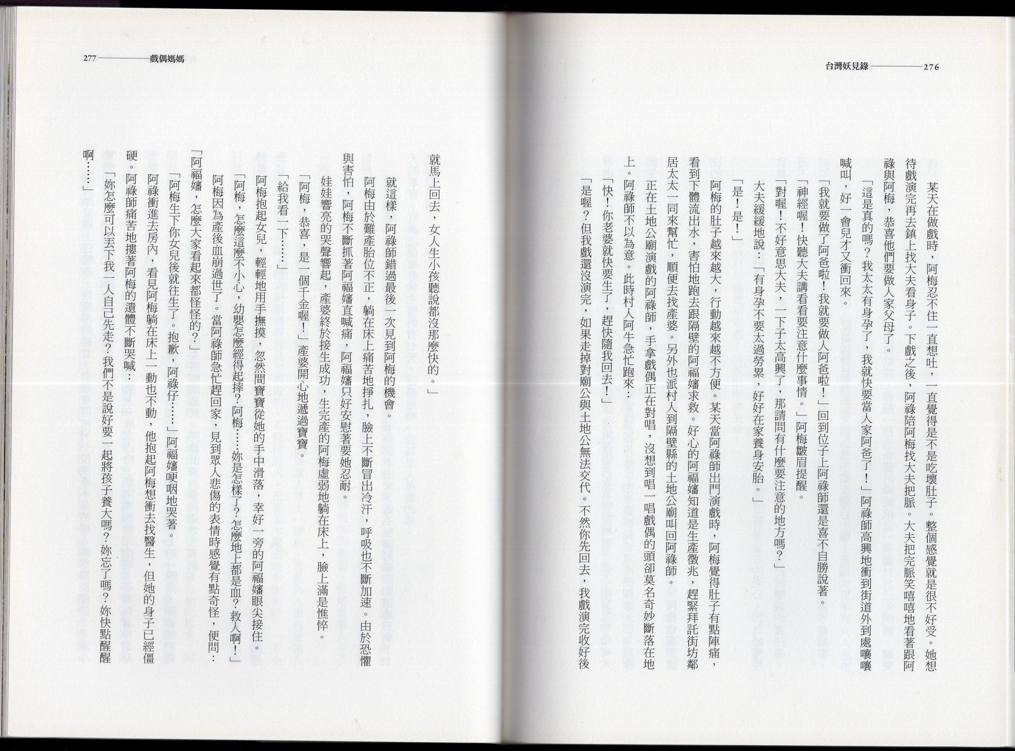 全一卷