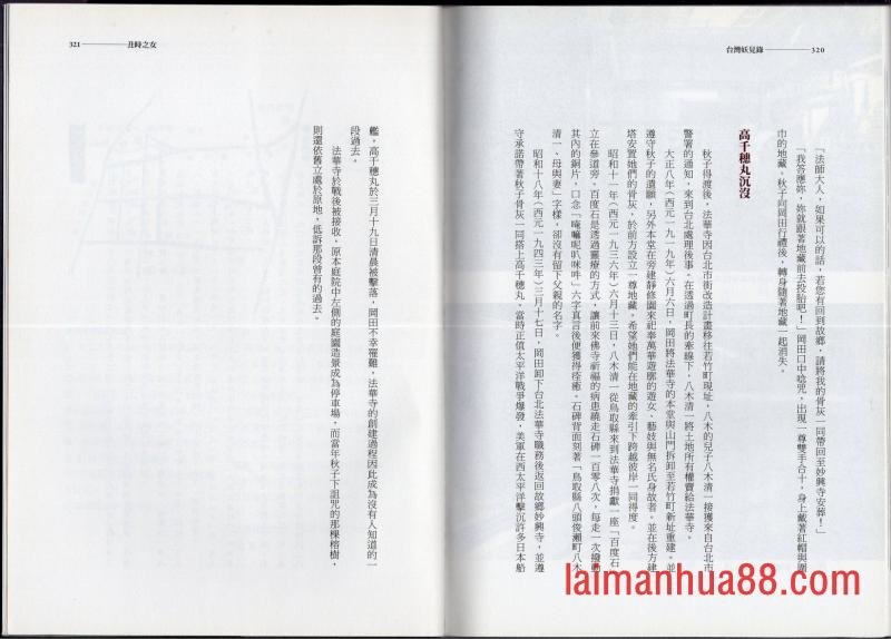 全一卷