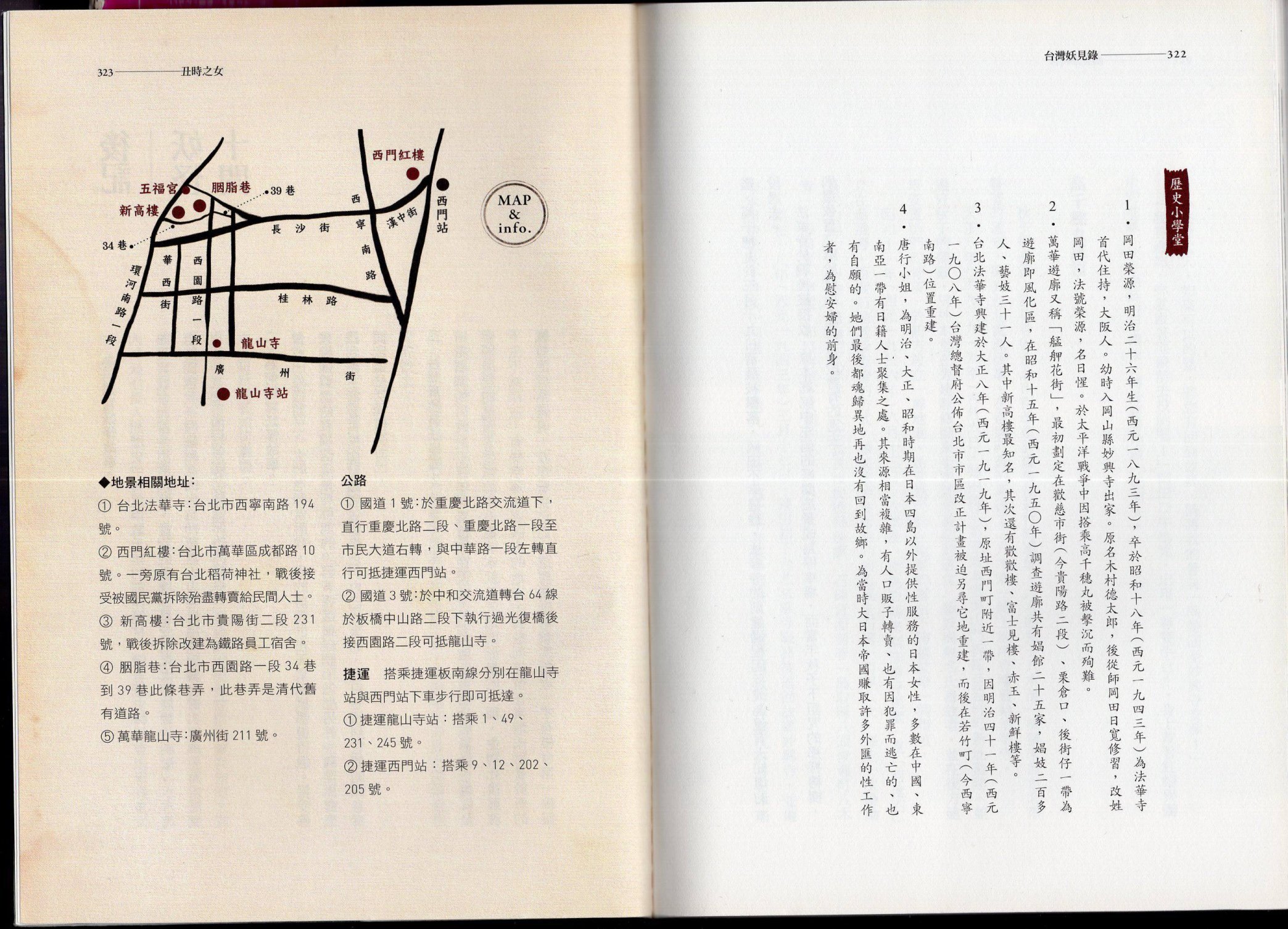 全一卷