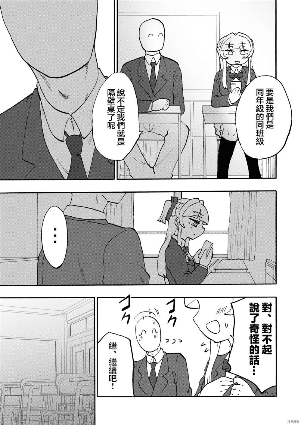 短篇