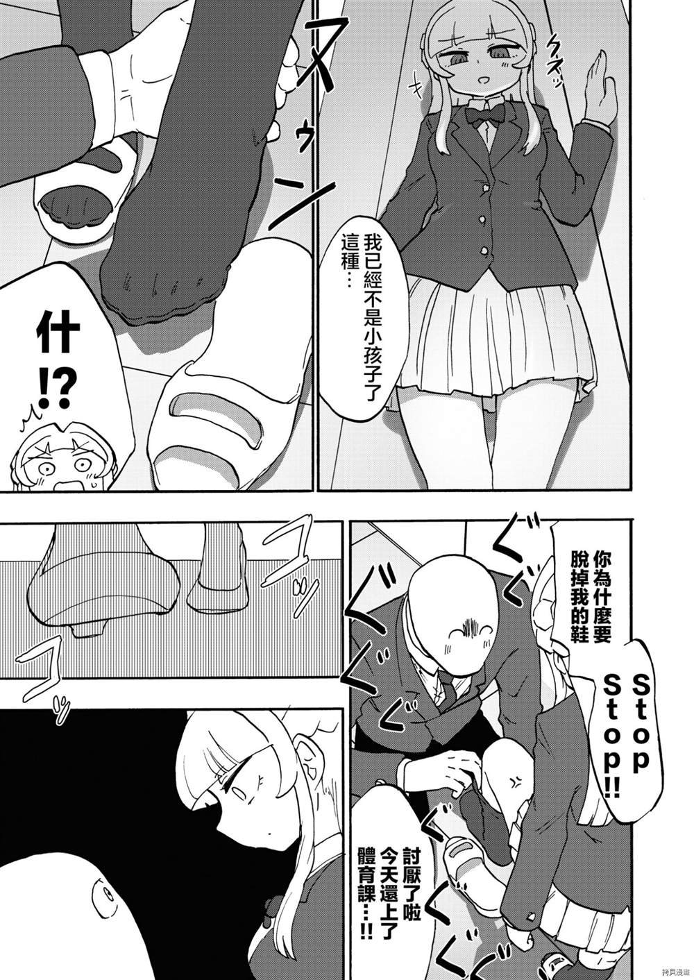 短篇