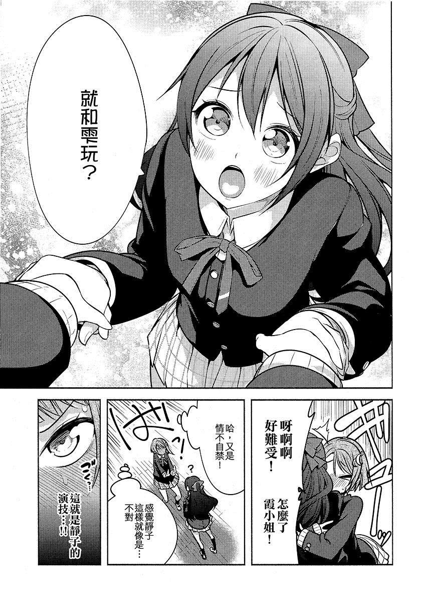 短篇