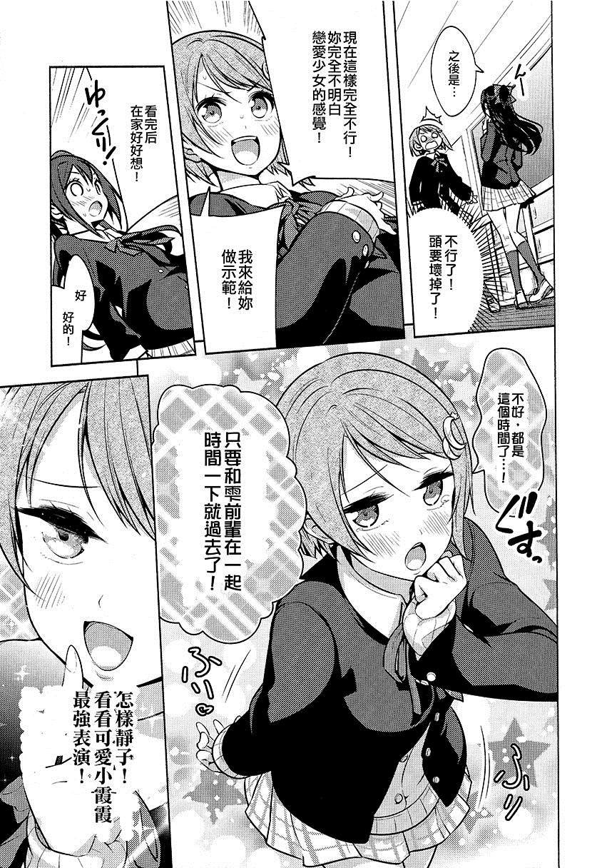短篇