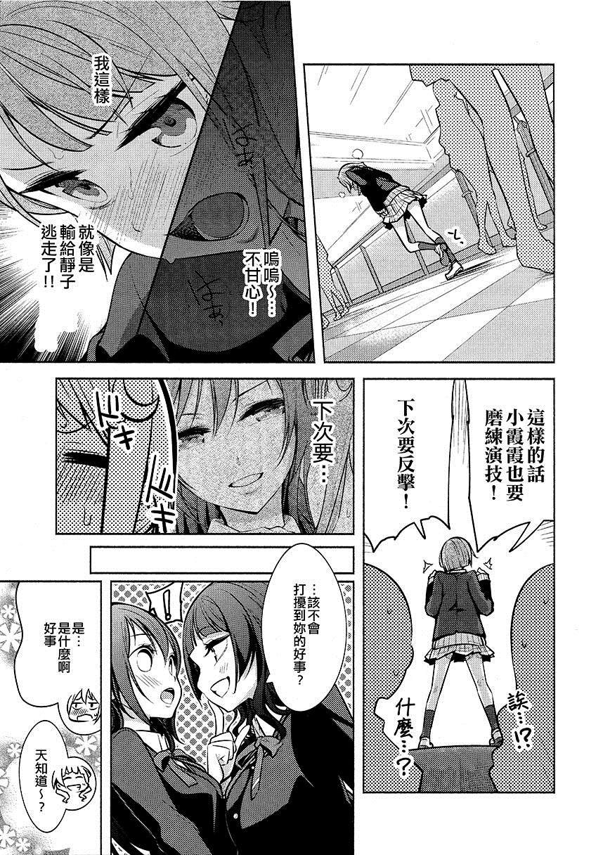 短篇