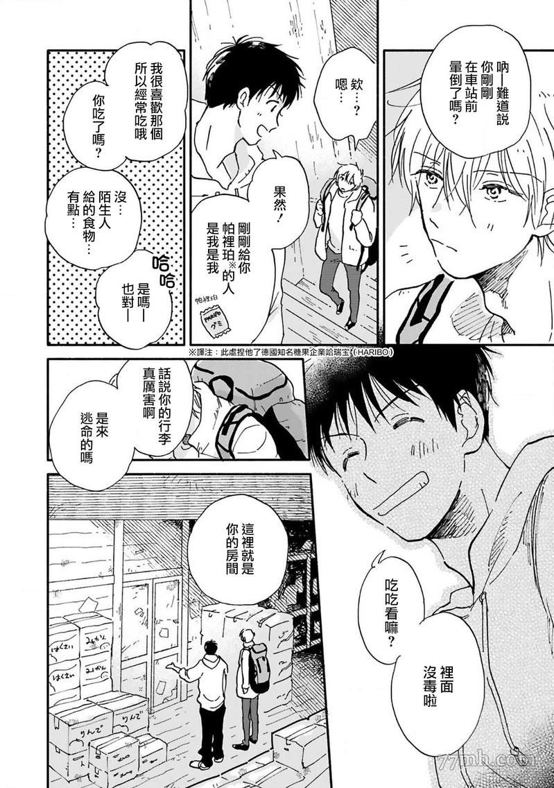 第1话