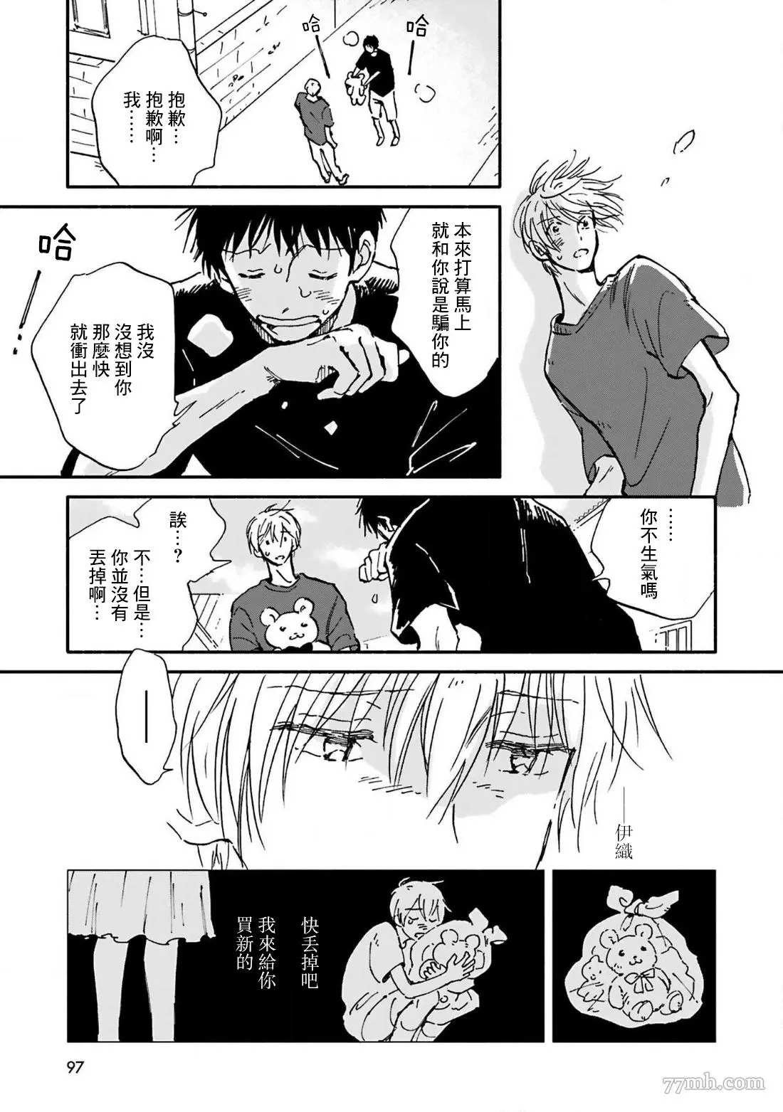 第4话