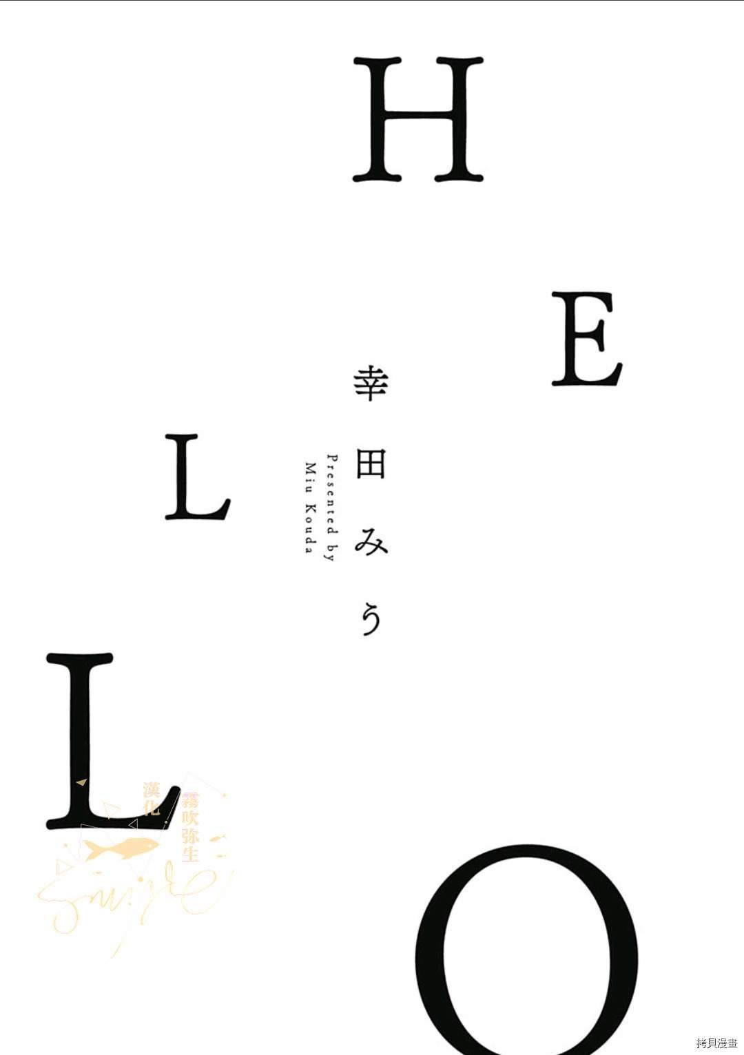 第1话