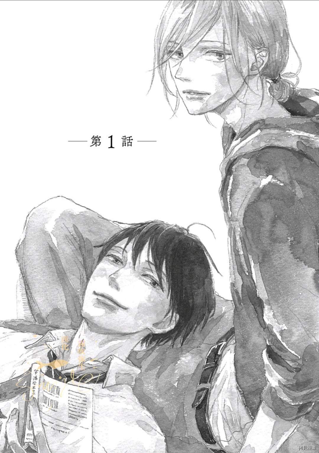 第1话