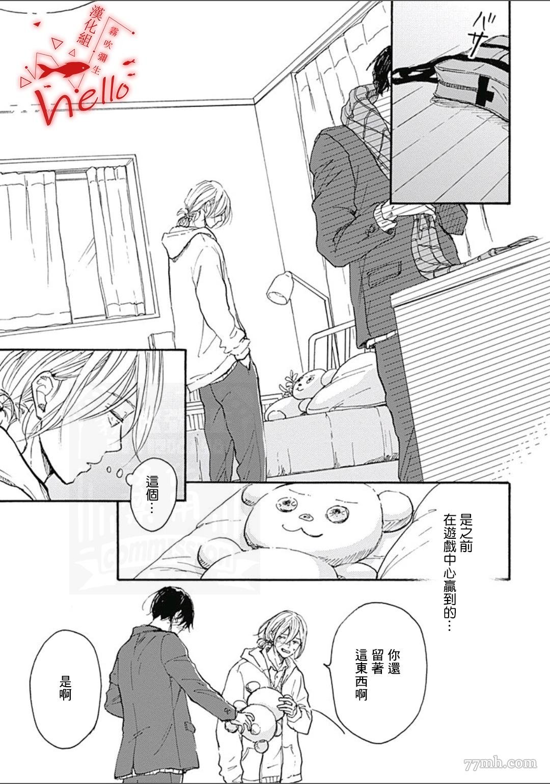 第5话