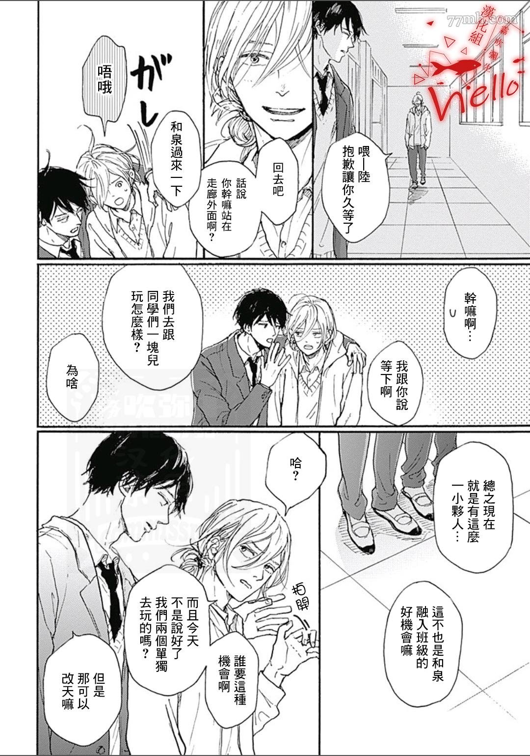番外