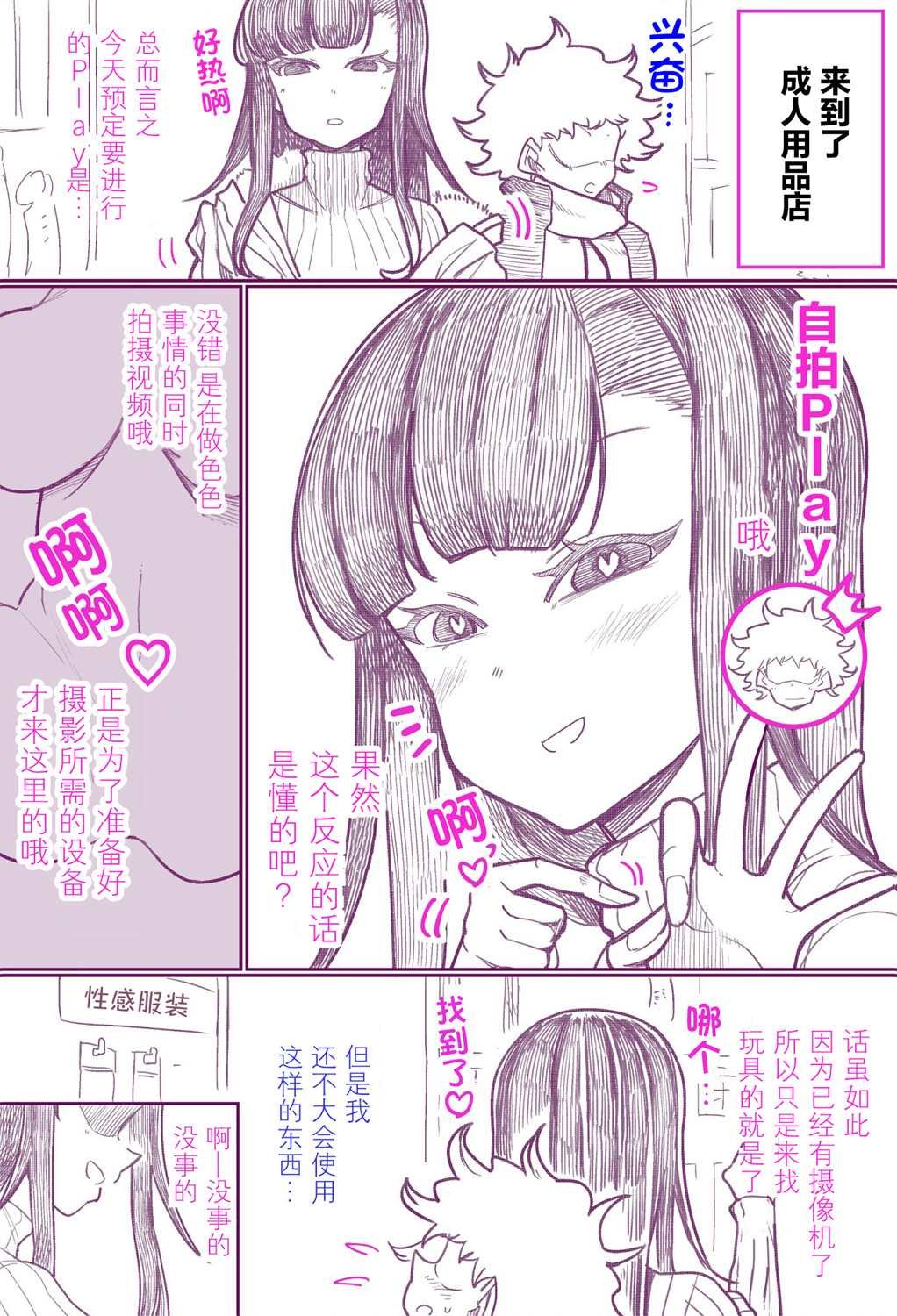 第14话
