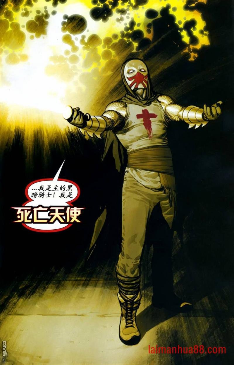 第7话 死亡天使01