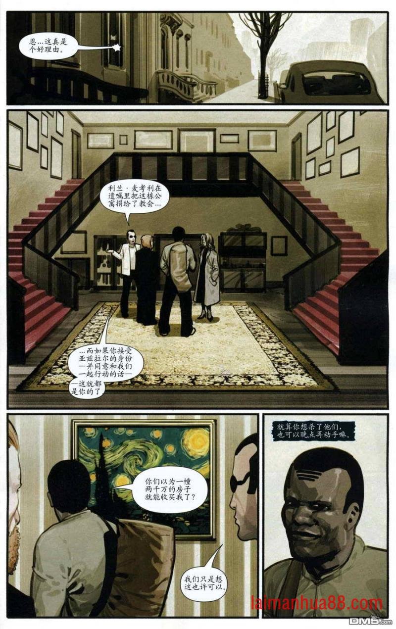 第9话 死亡天使03