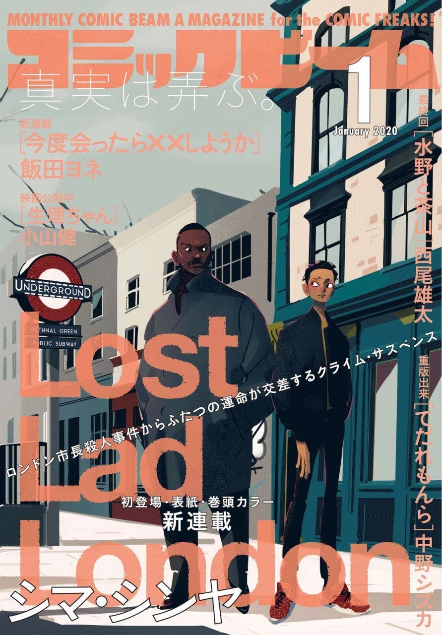 第1话