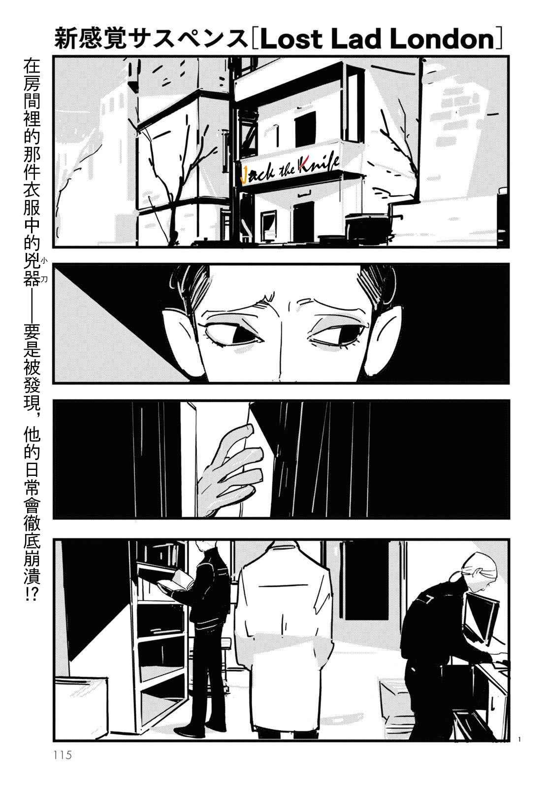 第12话
