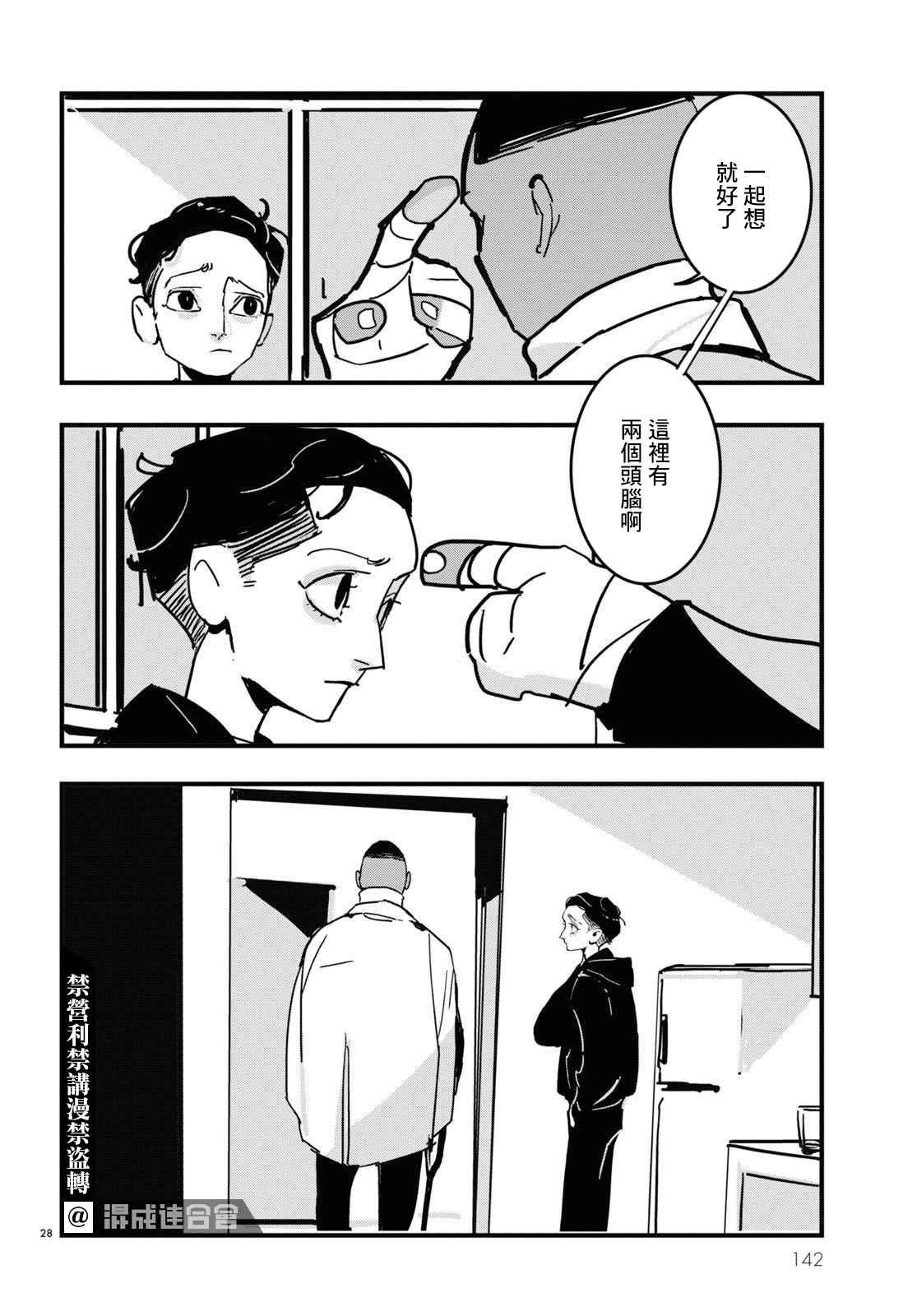 第12话