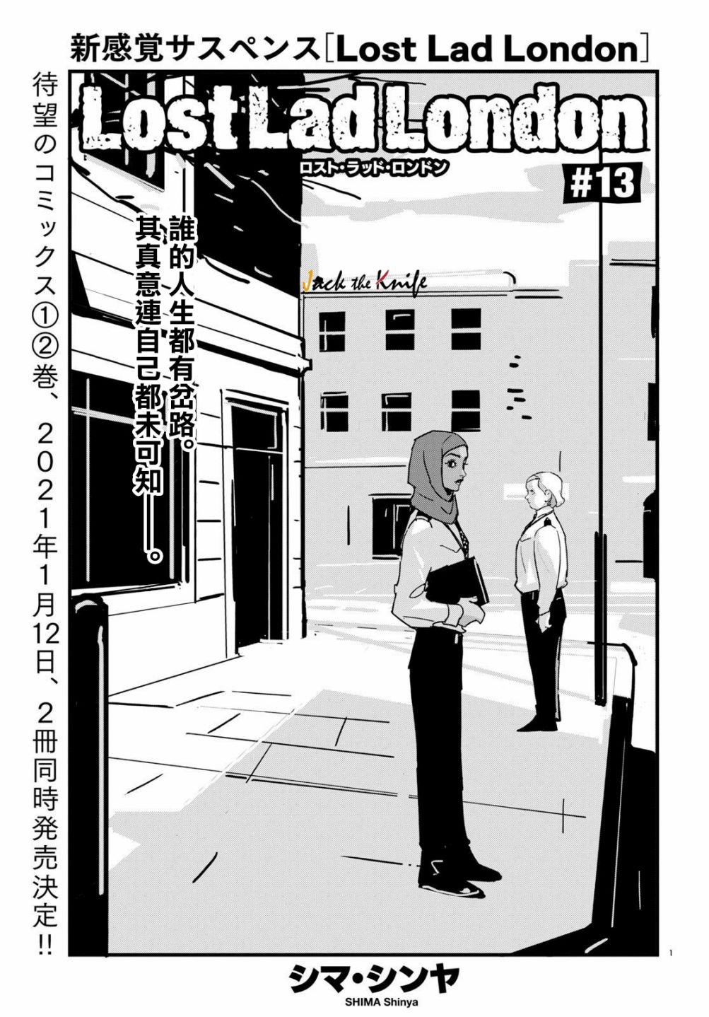 第13话