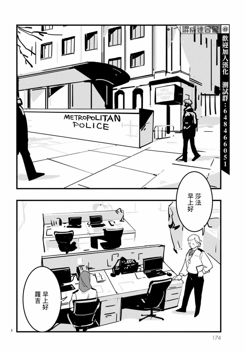 第13话