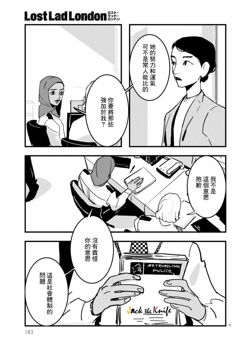 第13话