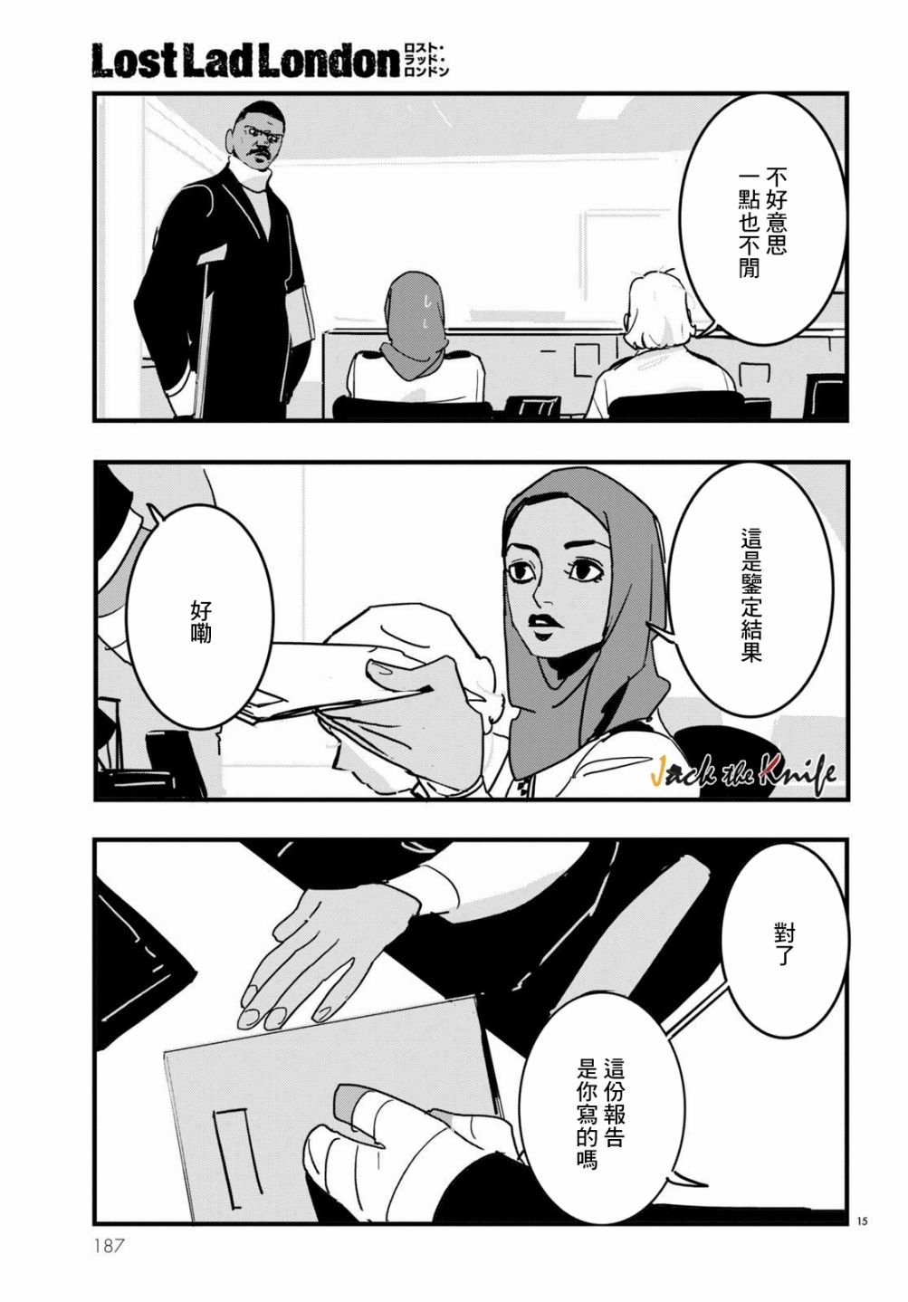 第13话