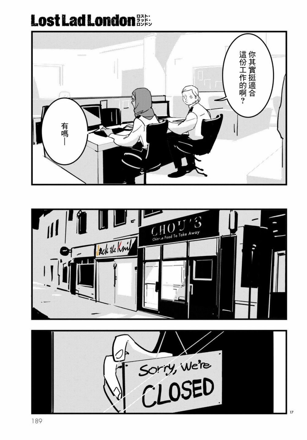 第13话