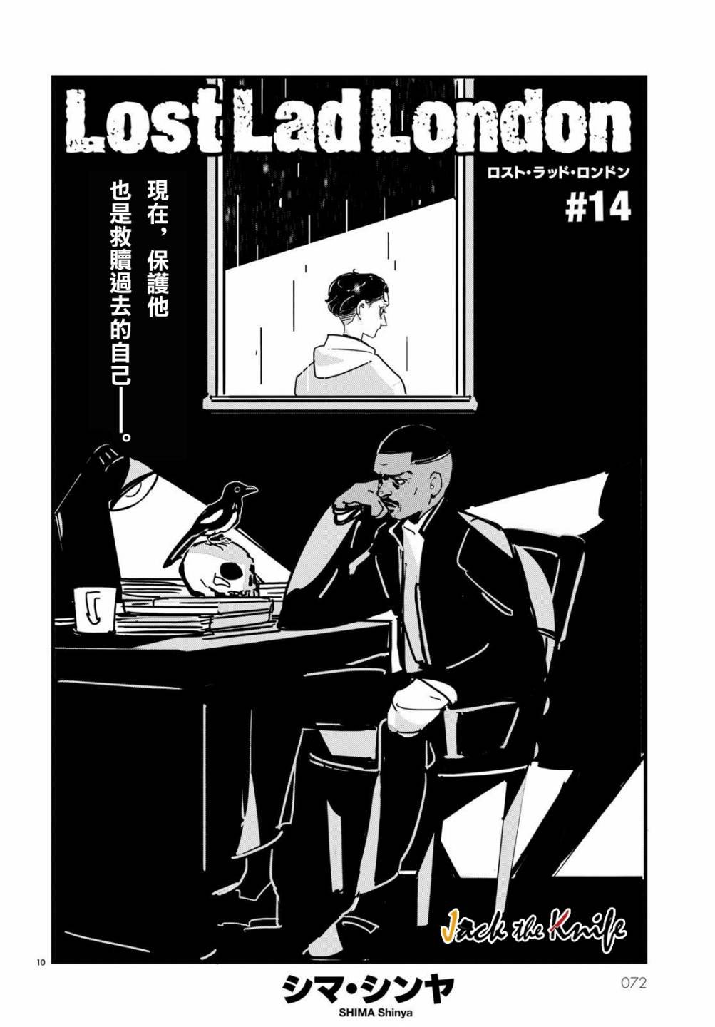 第14话