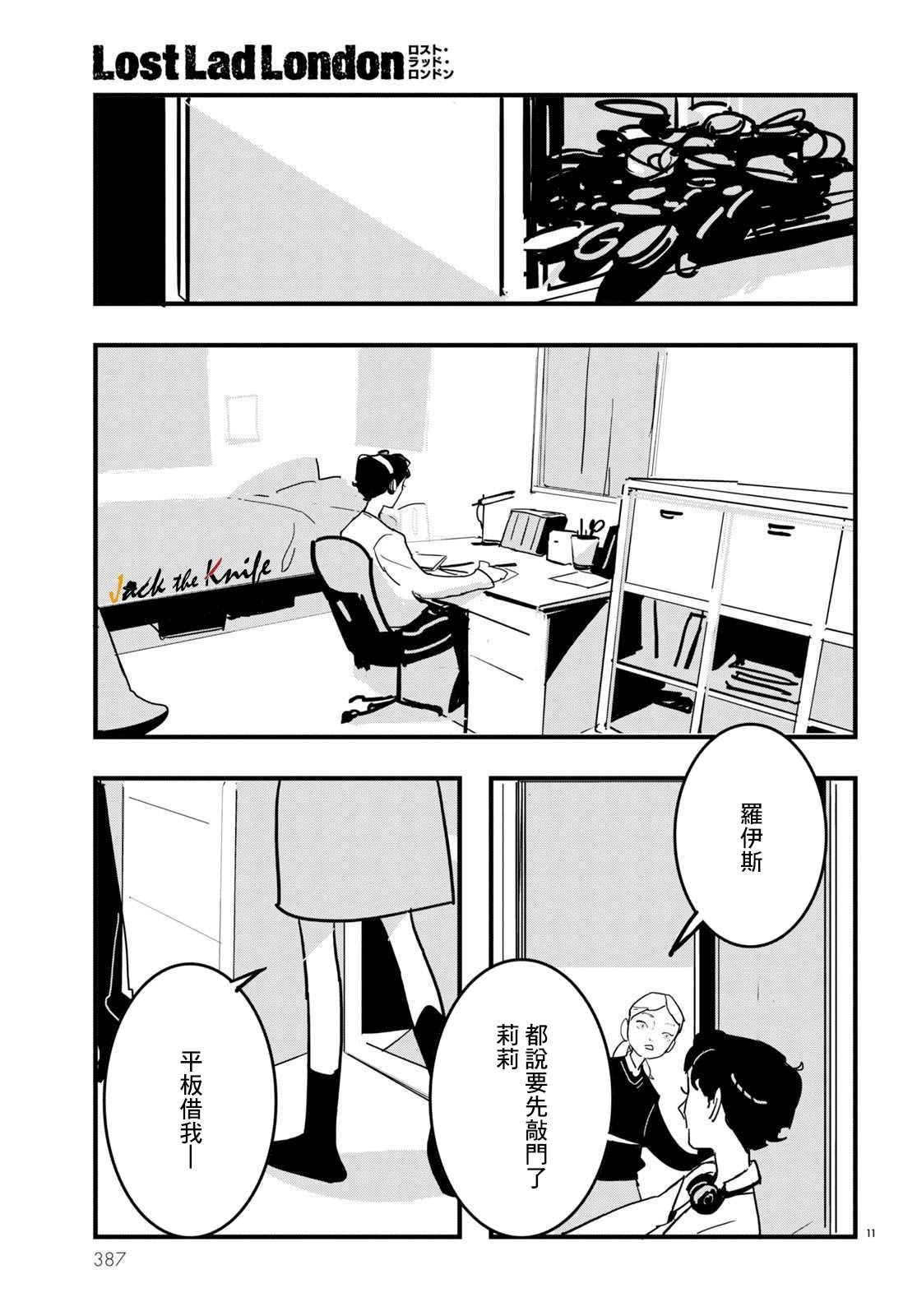 第15话