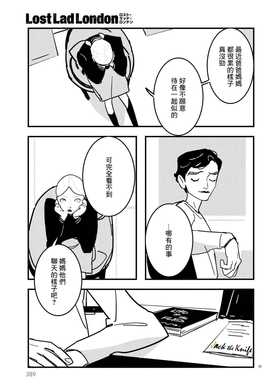 第15话