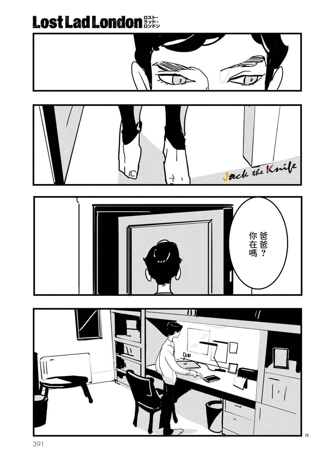 第15话