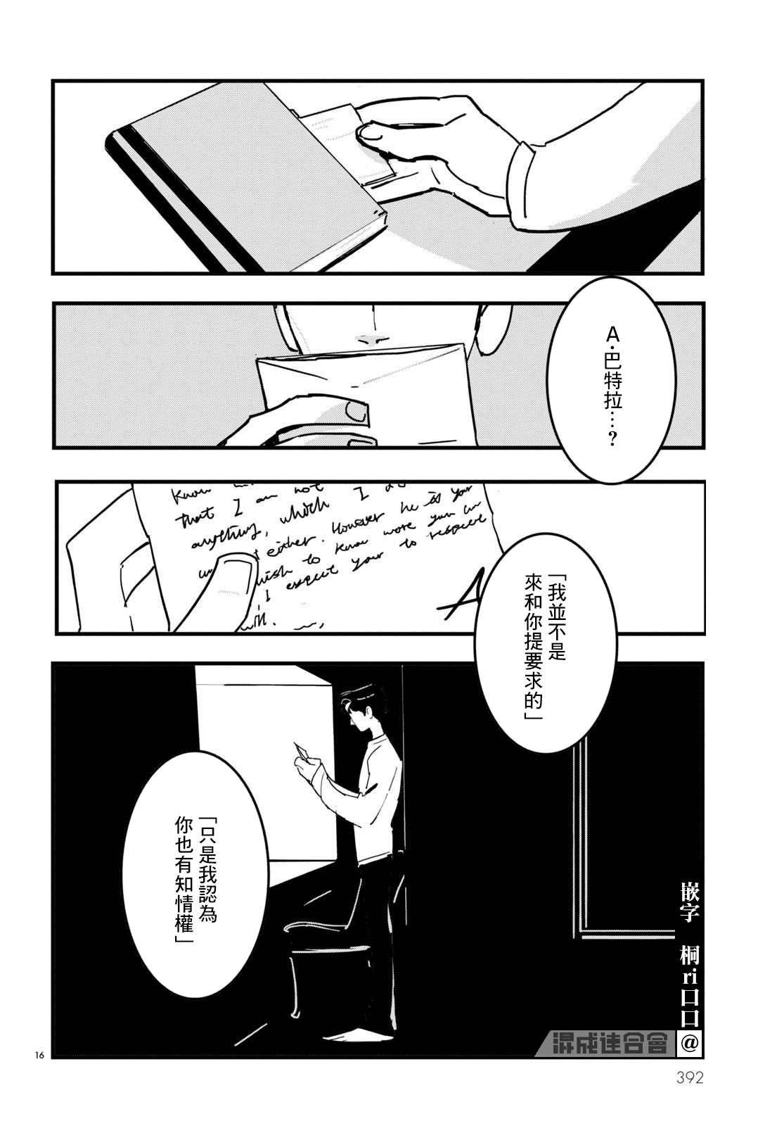第15话
