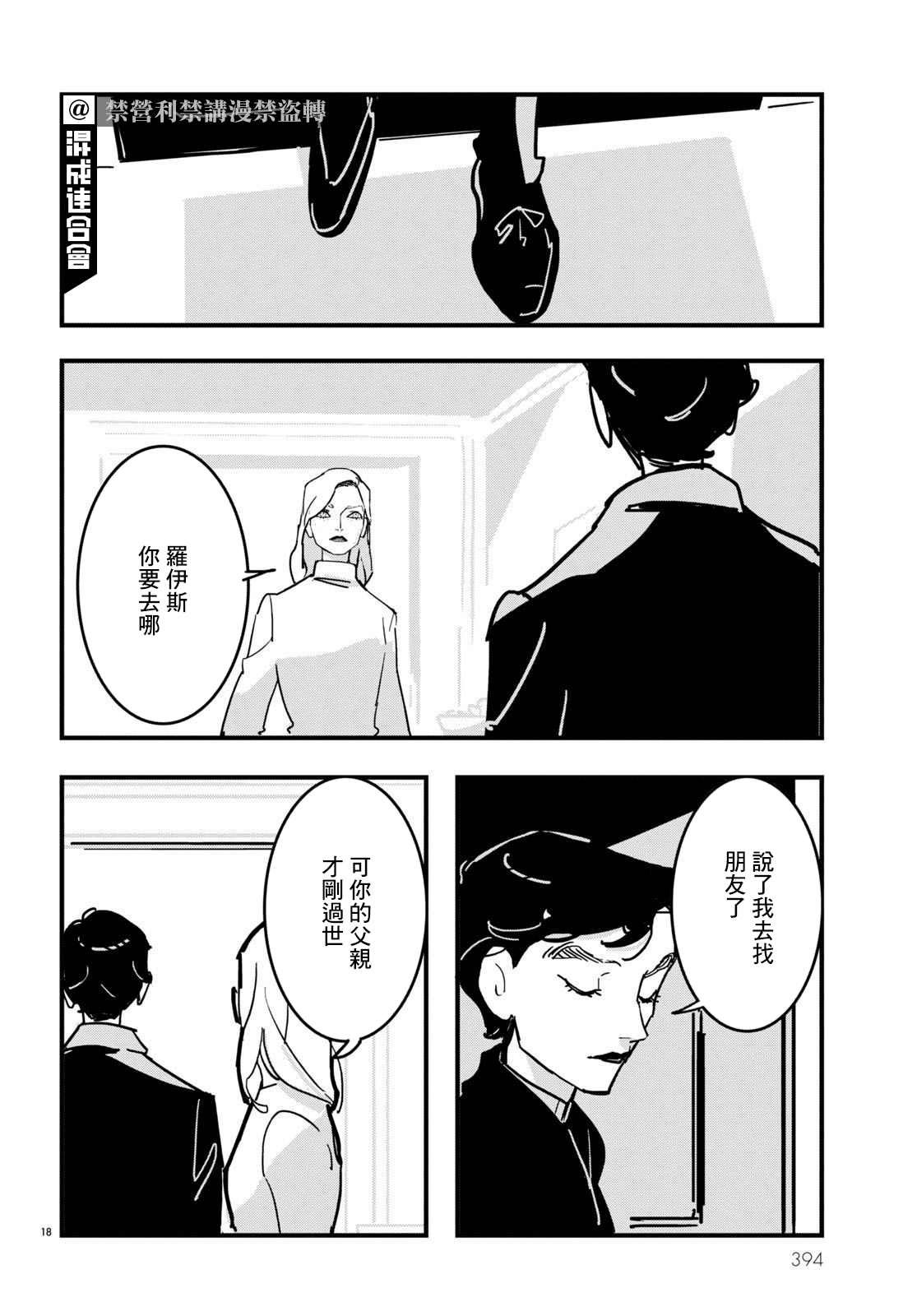 第15话