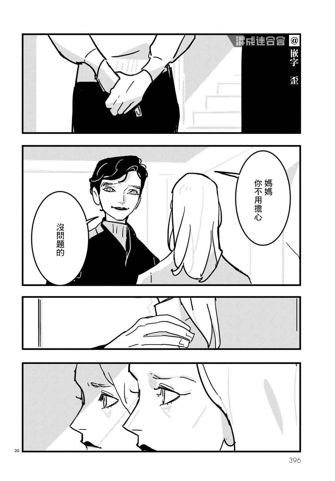 第15话