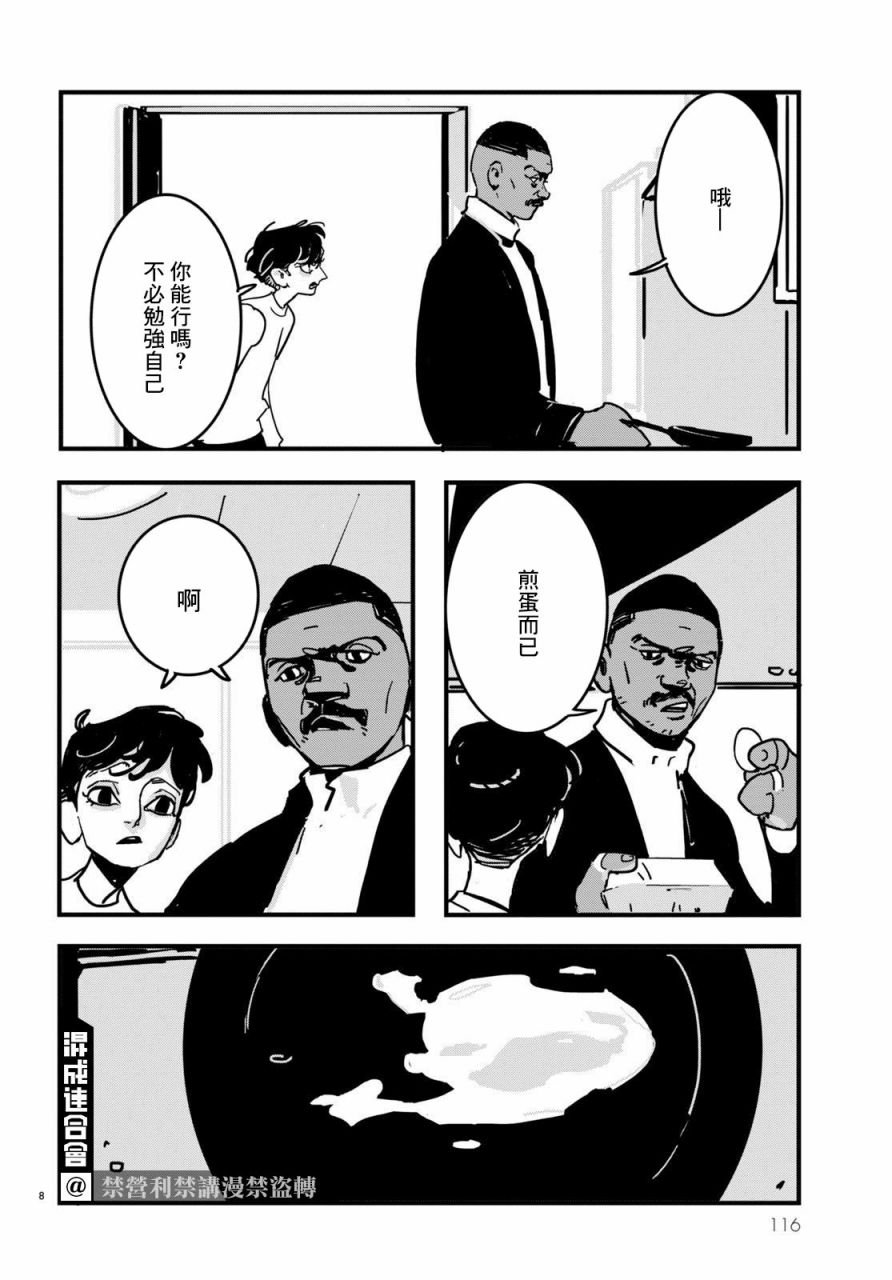 第16话