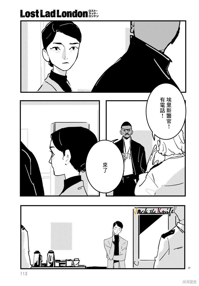 第17话