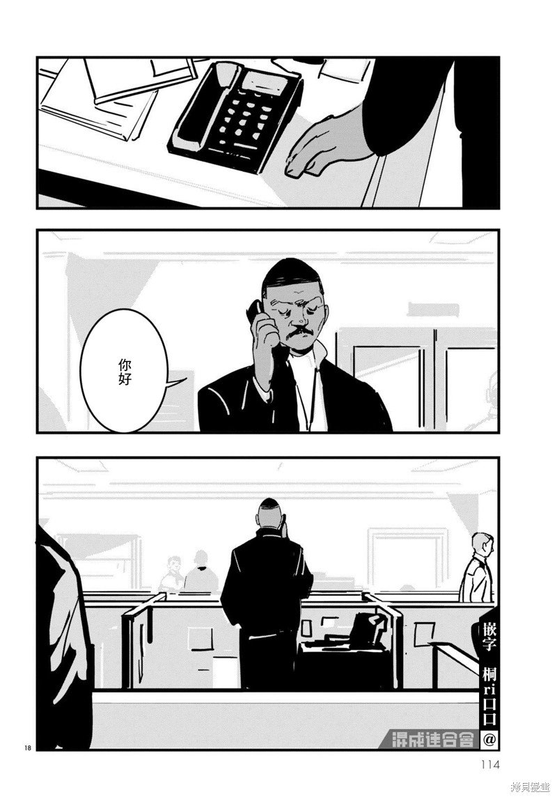 第17话