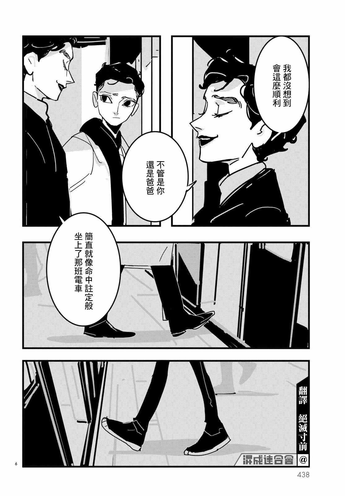 第18话