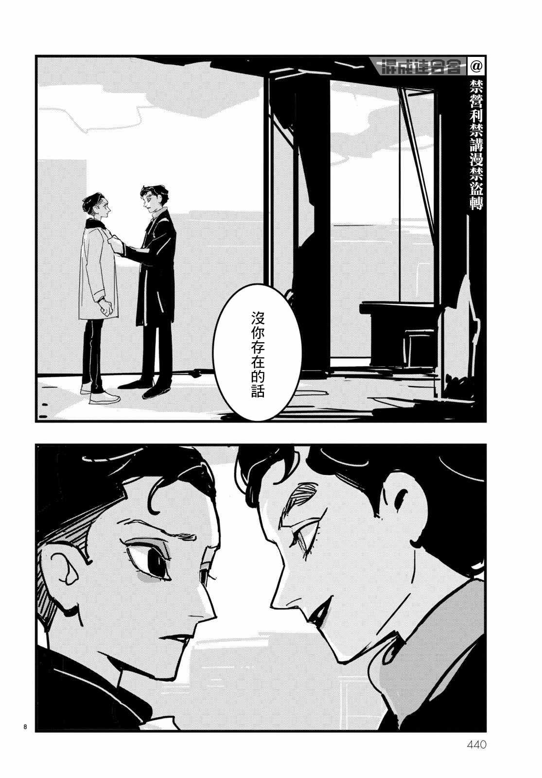 第18话