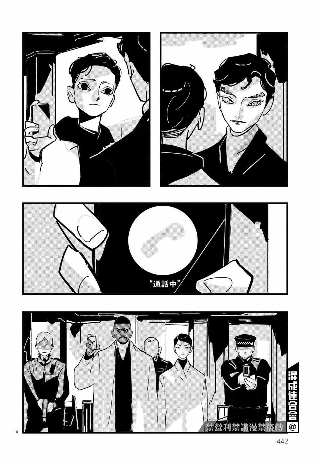 第18话