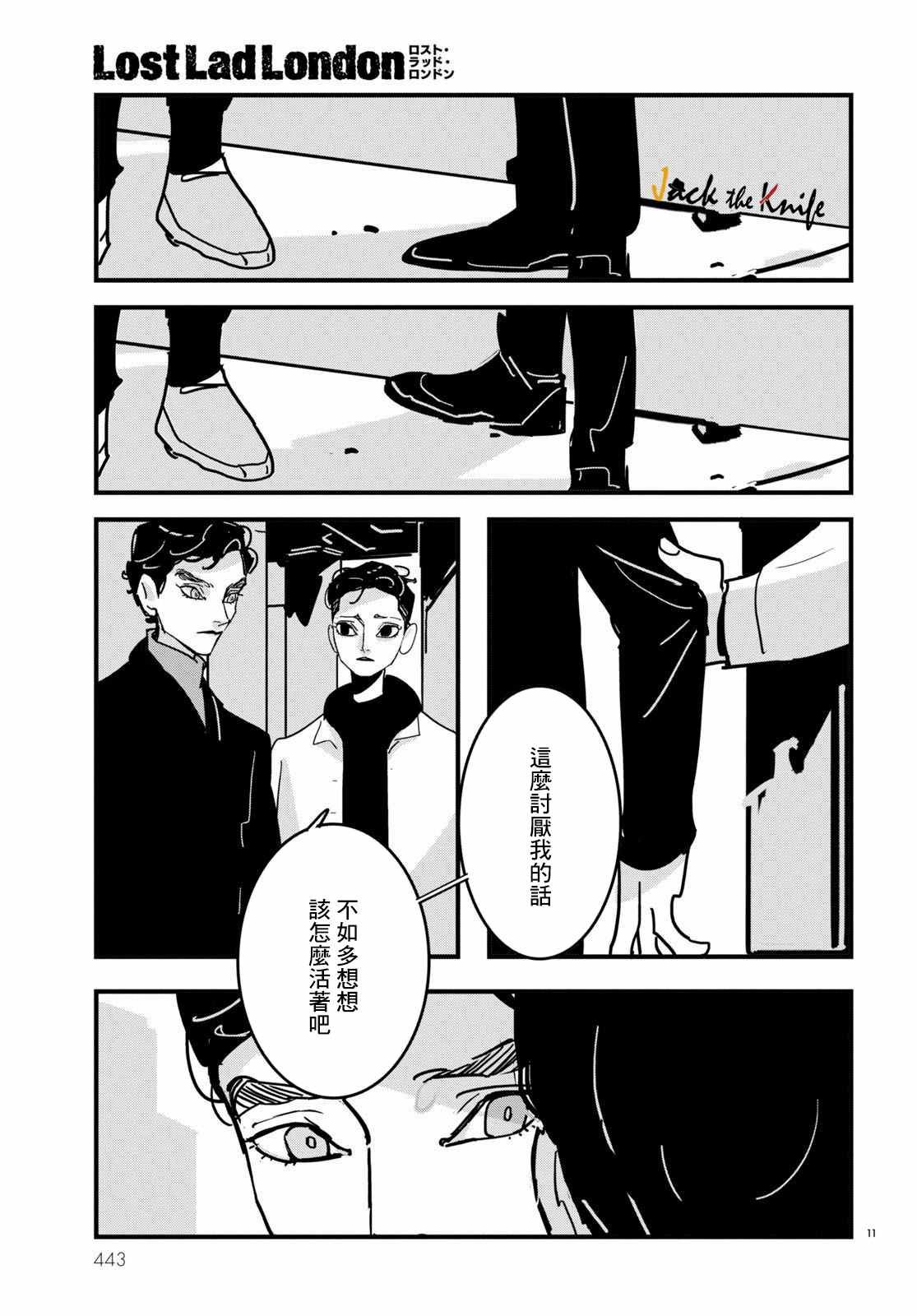 第18话