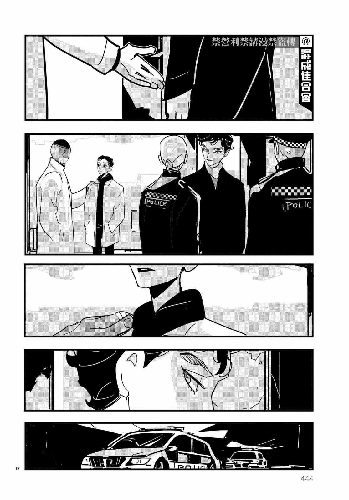 第18话