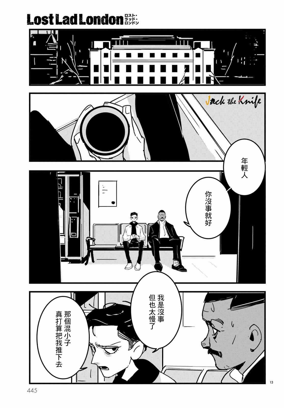 第18话