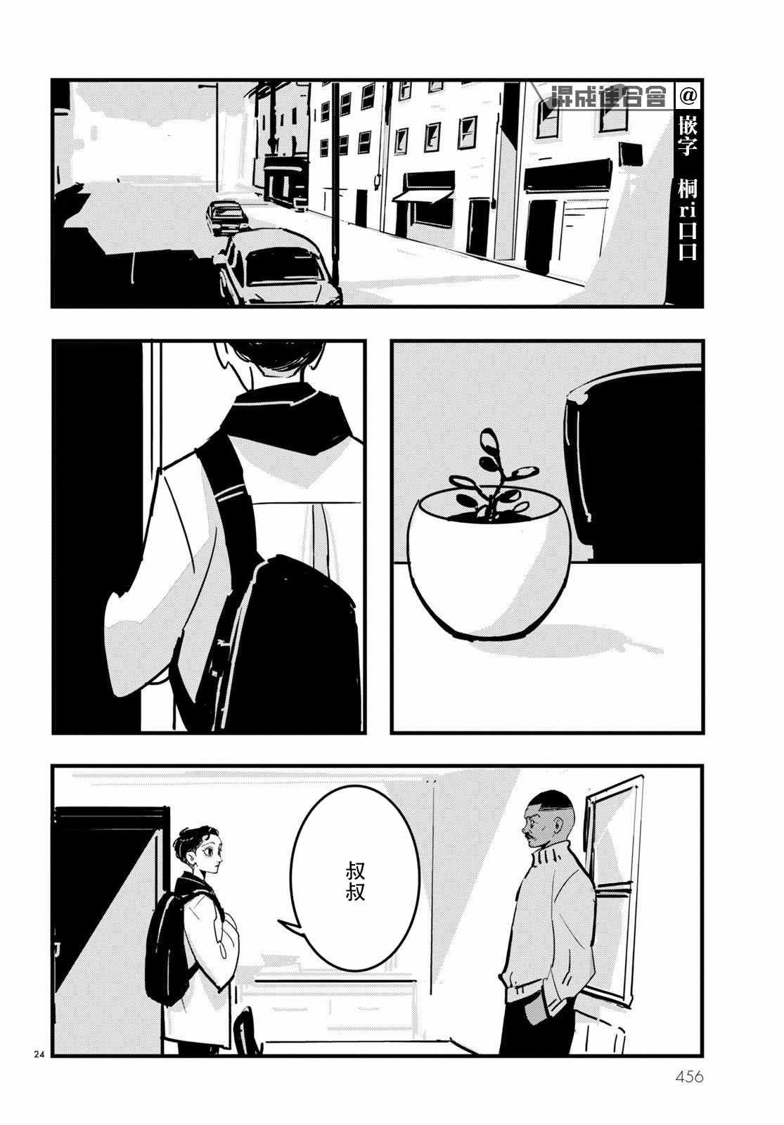 第18话