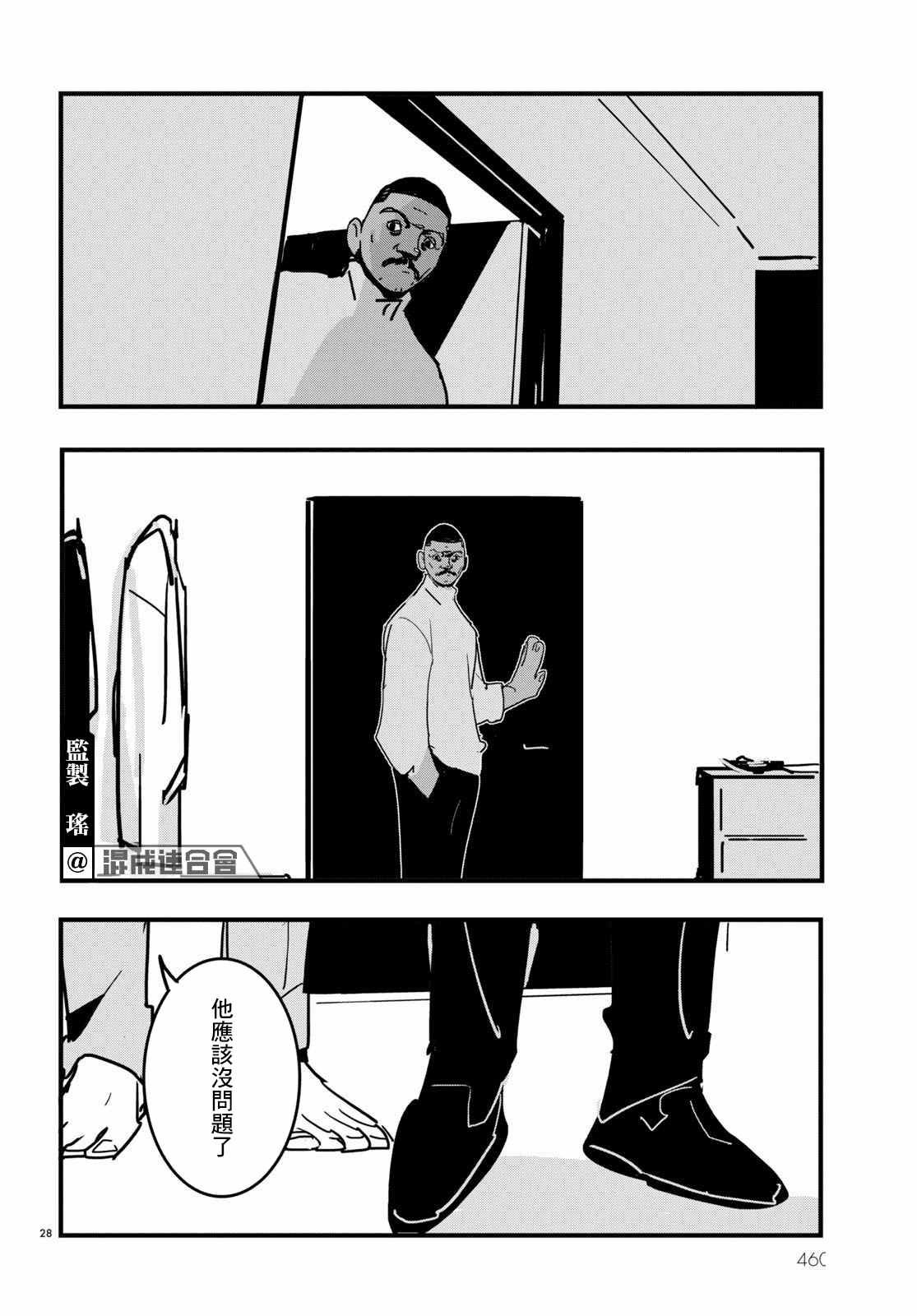 第18话