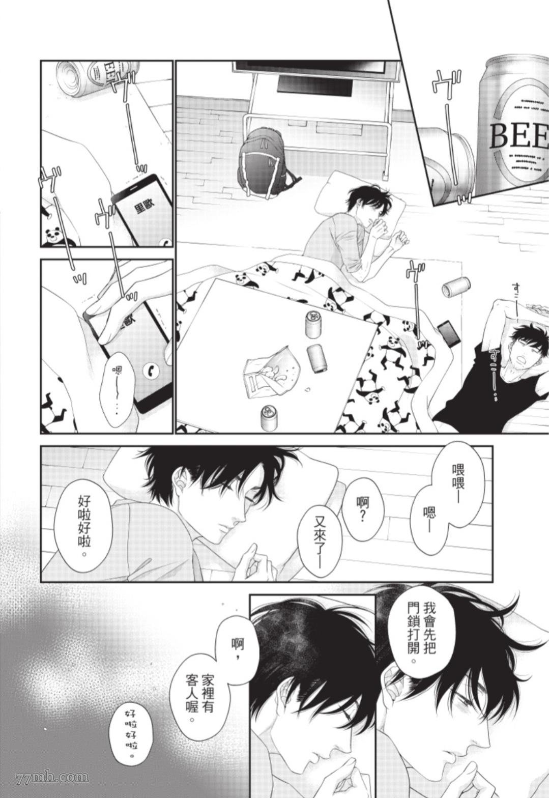 第0话