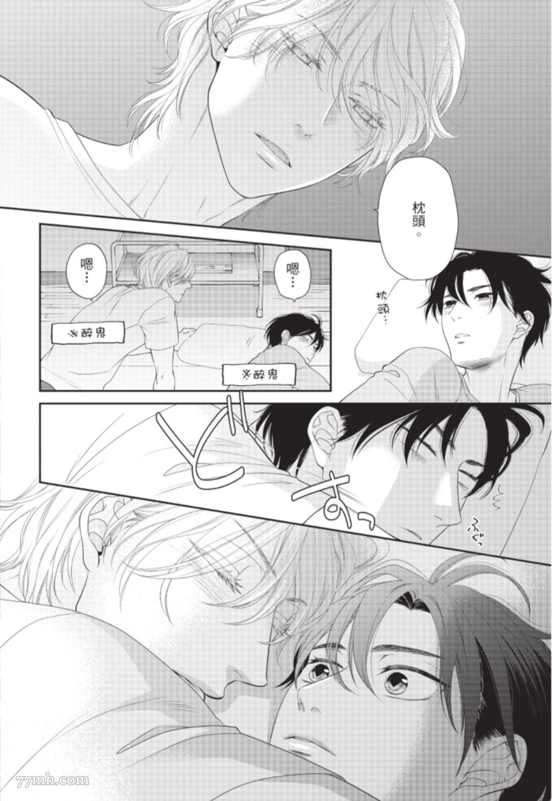 第0话