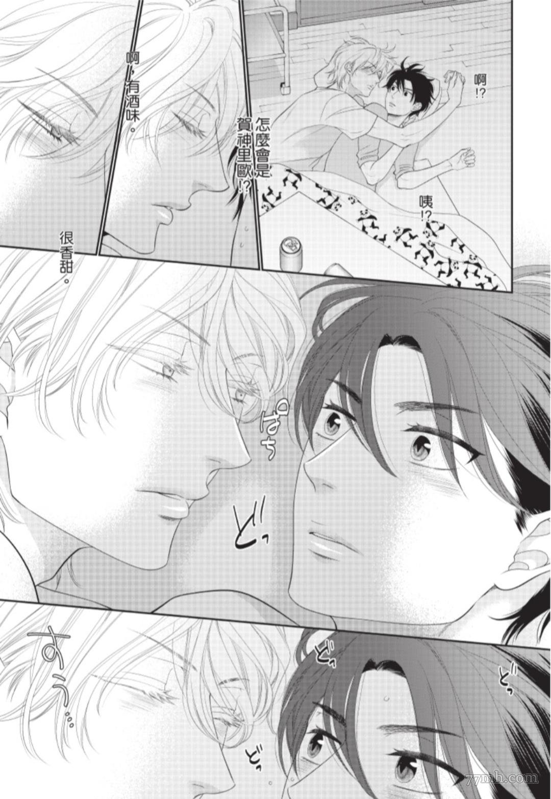 第0话